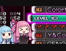 #04　DJあかねと☆10ハード(下)【VOICEROID実況】