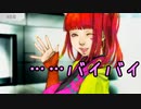 【人狼ADV】グノーシアを初見プレイ#17【VOICEROID実況】