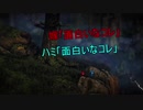 UNRAVEL　two　夫婦実況part3