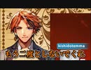 ホロスタ2期生全員ロベル化