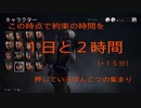 【ぽんこつ】WORLDWAR 1-1【やっていこー】