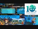 【実況】世界樹と不思議のダンジョン2　タイムシフト　Part2-8【初見】