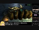 【RTA】Skyrim_Any%_45分49秒_Part2
