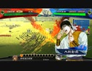 【三国志大戦】相変わらずな双無さん　(四陣)レベル22