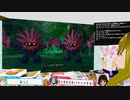 ぬっこが「ドラゴンクエストXI 過ぎ去りし時を求めてＳ」を初見プレイ！ 第05回 その4