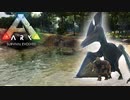 体の自由を奪ってからこん棒で叩く小悪党【ARK】part4