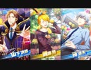 アイドルマスターSideMに救済されたりするメドレー