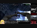 【RTA】Skyrim_Any%_45分49秒_Part3