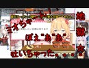 [ホロライブ]ゲロライブの歴史~ホロの決闘者たち~