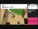 【ポケットモンスター ブラック】 プレイ動画 Part5