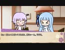 【ボイロ劇場】ボイロちょこっと劇場　第80話　「理想の女性になるために」【短編集】