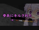 【Titanfall2】俺はタイタンで行く Part1【VOICEROID実況】