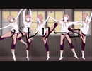 男性VTuberが『バレリーコ』歌ってみた！