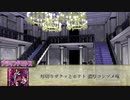 【シノビガミ】無意識で怪盗に挑むシノビガミPart.1【TRPGリプレイ】