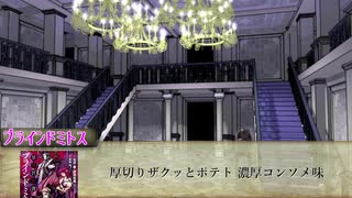 【シノビガミ】無意識で怪盗に挑むシノビガミPart.1【TRPGリプレイ】