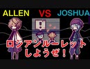 【べるふが行く!】Alice mare part10【童話の世界】