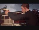 俺は絶対に警官を許さない【ライフイズストレンジ２】＃2/Life is strange2