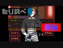 【キミガシネ #6】新キャラは一体何者か!?【女性実況】