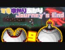 【VOICEROID実況】Masterでやる Journey's End #09【Terraria】