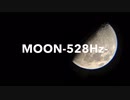 MOON-528Hz- / GUMI