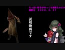 (Dead by Daylight)ちっぱい好きがゆっくり頑張る＃１５４
