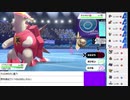 2020年05月26日【ポケモン剣盾】マイナーポケモンたちは輝く【放送アーカイブ】