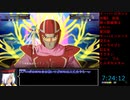 スーパーロボット大戦X　初見難易度EX出撃数1/2出撃機体安価SR全習得ノーリセetc縛り　11日目　まるでラスボス　後編