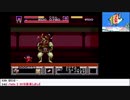 【生放送アーカイブ】『がんばれゴエモン ゆき姫救出絵巻』part6 2020.5.24放送分