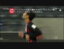 【鎌田1ゴール1実質　長谷部1起点】フランクフルト 対 フライブルク 【ブンデス初ゴール】