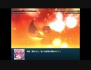 【実況】プレイスキルの下手な自分が幻想少女大戦コンプリートボックスを実況プレイpart28
