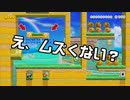 【ガルナ/オワタP】改造マリオをつくろう！2【stage:49】