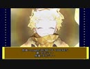 【Fate/UTAU】v.o.y.a.g.e.r【全部ボイジャー】