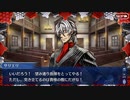 これから始めるFate/Grand Order実況プレイFate/Requiemイベント編part5