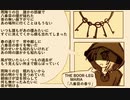 八番目の香り【鏡音リン オリジナル曲】