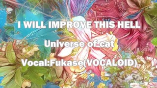 【VOCALOID Fukase】 Universe of cat / I WILL IMPROVE THIS HELL