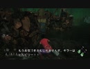 パークルーレットによって決められたパークで脱出を目指す[DBD] ♯2