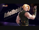 【KOF オールスター】アーデルハイドBGM