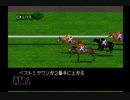 【実況】ウイニングポスト2 プログラム96 #26