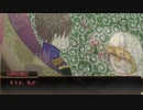 【刀剣CoC：KP鶴丸】クトゥルフ神話TRPG「星屑の庭」2(完結済)