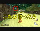 【マリオカート】マリオで行く、マリオカート8DX #73【実況プレイ】