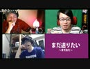 引き続きリモート放送『まだ走りたい』#160 2/3