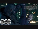 【実況】完全初見の関西弁女がアタフタしながら実況プレイ【FF7R】#46