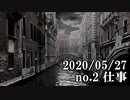 ショートサーキット出張版読み上げ動画5692