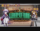 【Lobotomy Corp】魔法使いと学ぶアブノーマリティ講座 ＃07　【ゆっくり解説】