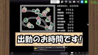【出勤のお時間です!】底辺実況者でも３万点を目指して大丈夫なのか?