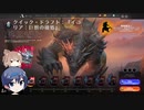 【MTGA】ドラフトで遊ぶ　その13【CeVIO実況】