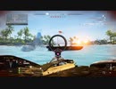 【BFV】ほのぼのもんたーじゅ2