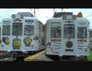 Was The Kishigawa Line In The Black？