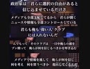 危険‼️スマートシティ法案、AI超管理超監視社会の始まり…緊急事態宣言・自粛の裏で何が決められているのか