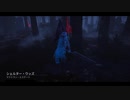 【Dead by Daylight】PTBエクセキューショナー生放送デドバイ日和 part9